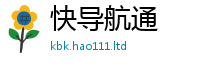2025新奥天天开好彩新奥彩免费版归2024雷锋心水网论坛大众网